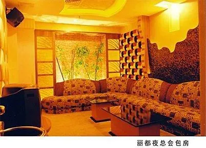 Hotel Jumbo Zhuhai